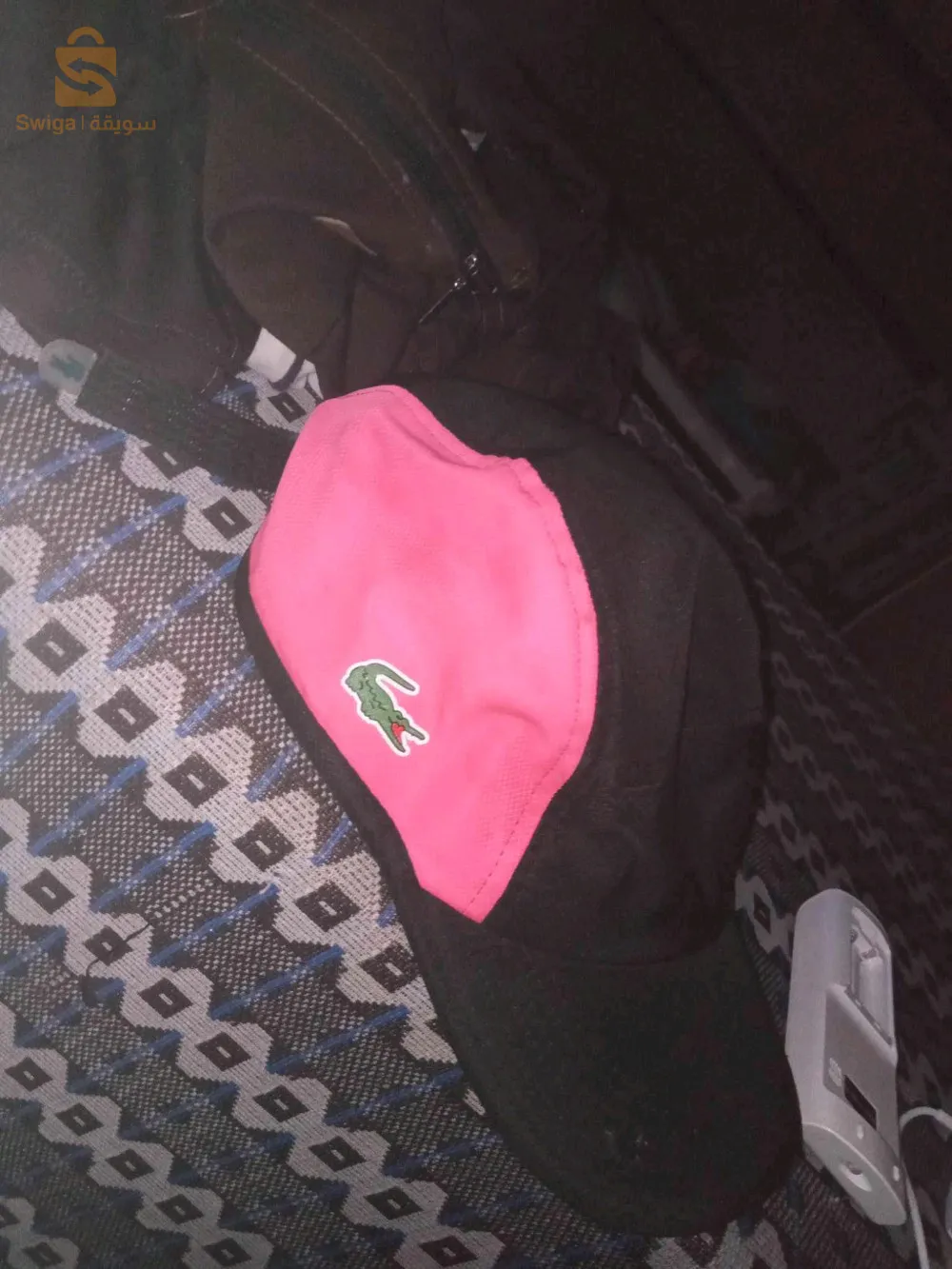 كاسكيطة لاكوست