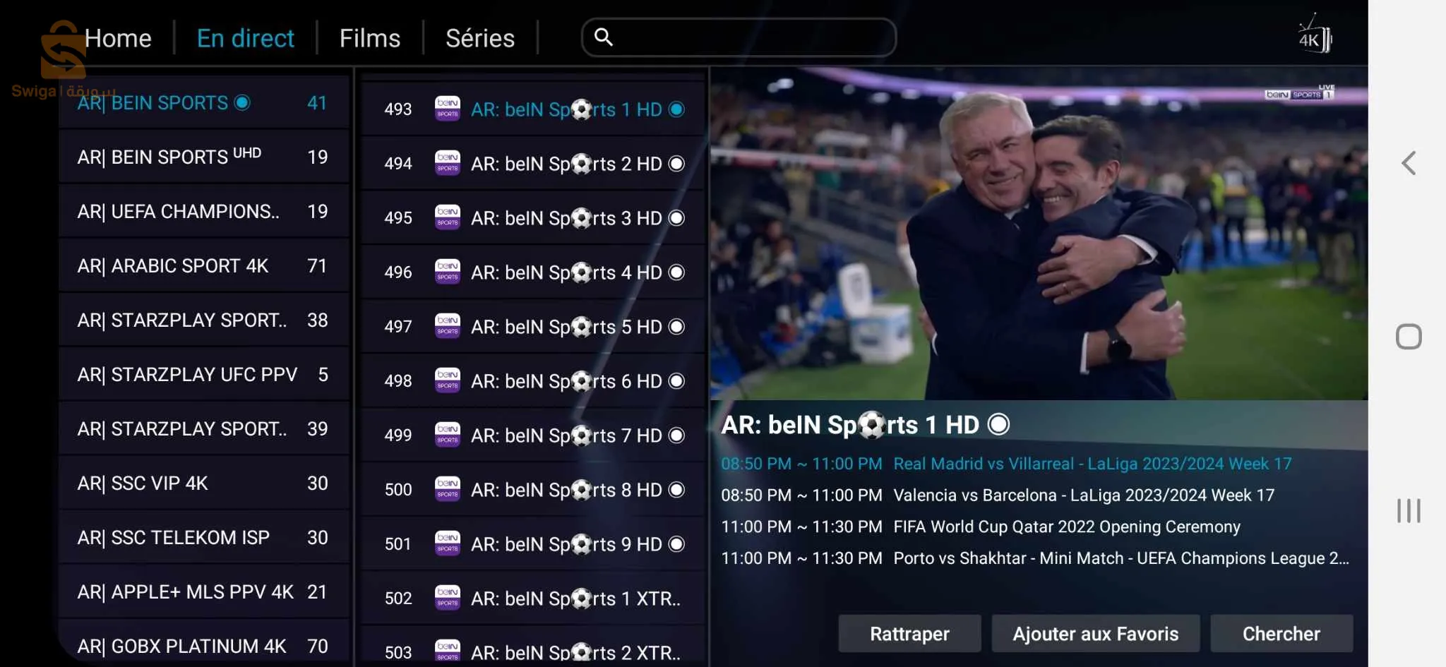 متوفر اشتراك king4k  iptv
