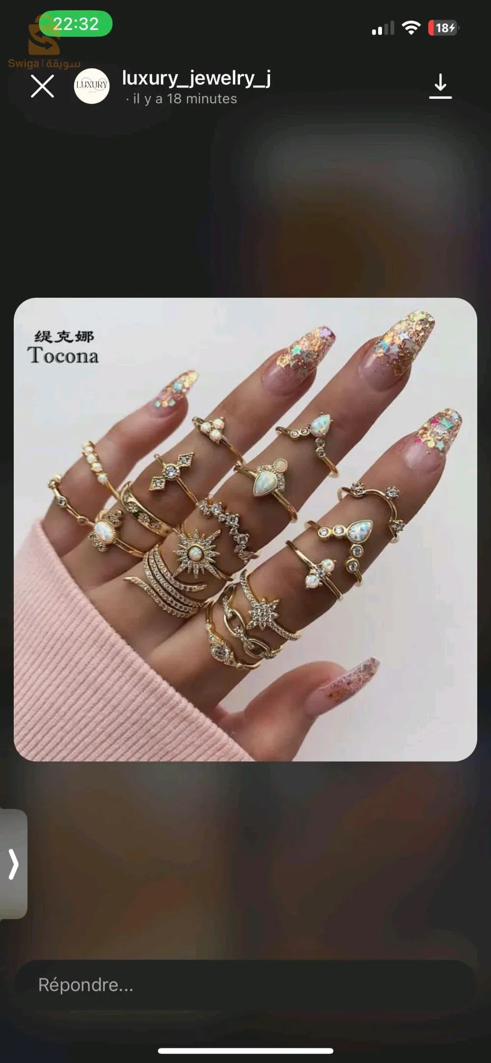 خاتم