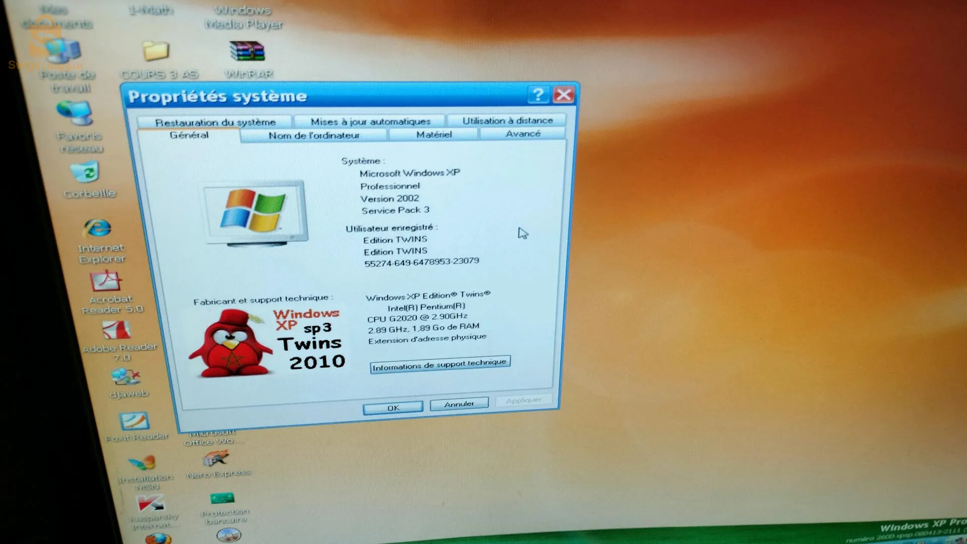 كمبيوتر عادي