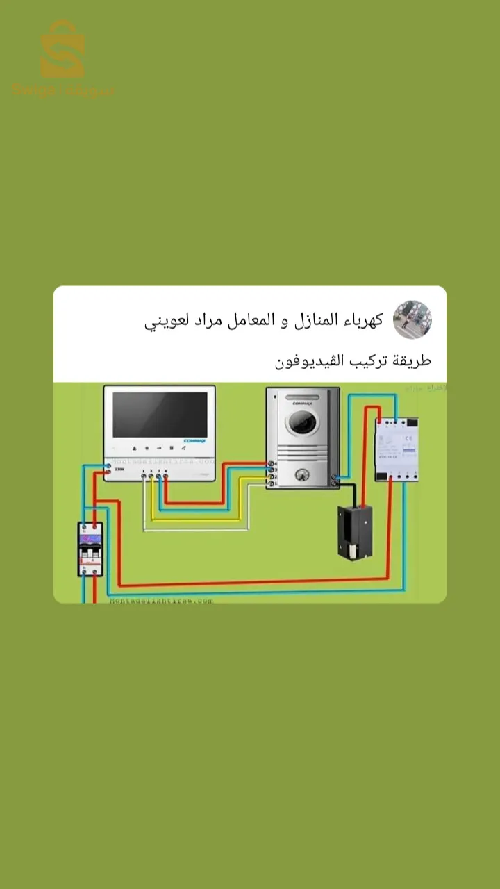 كهرباء