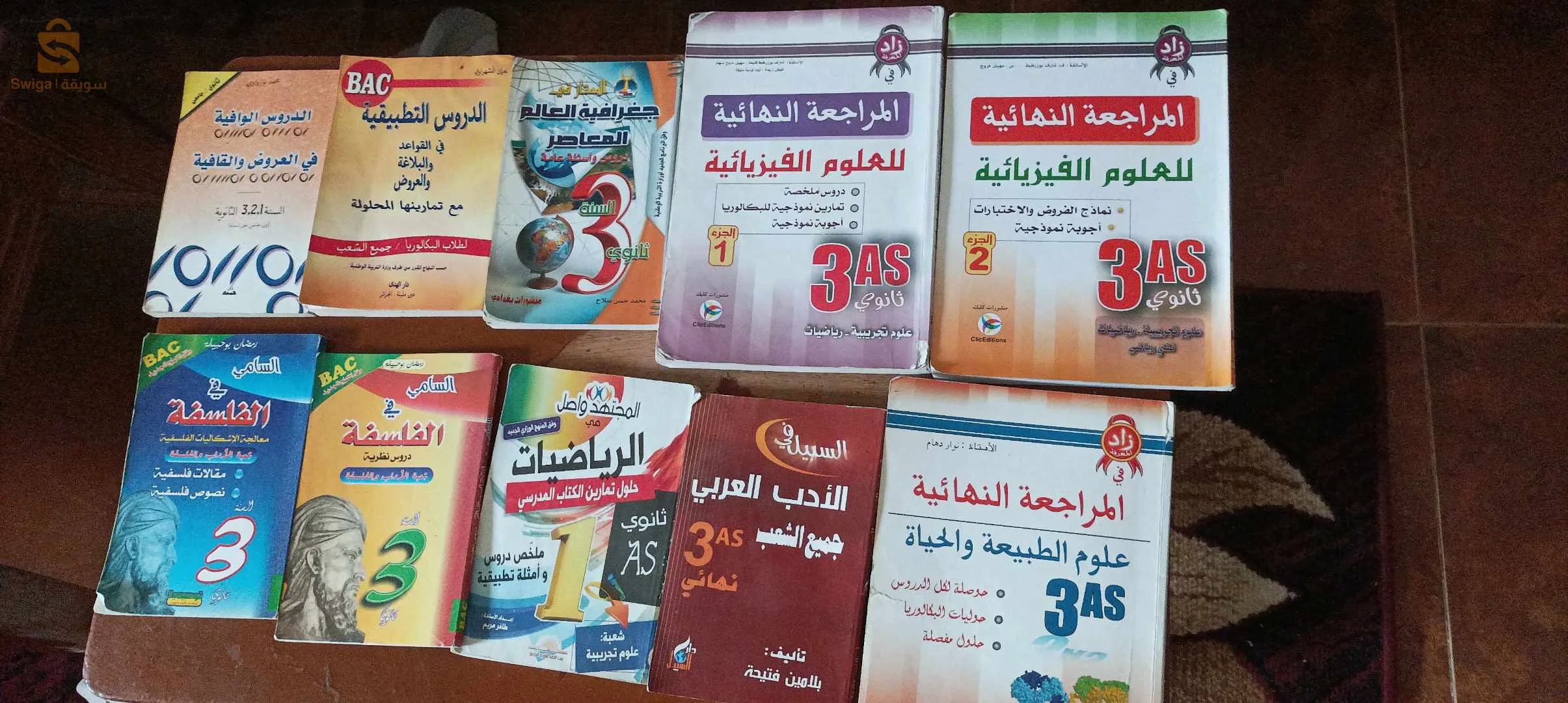 كتب