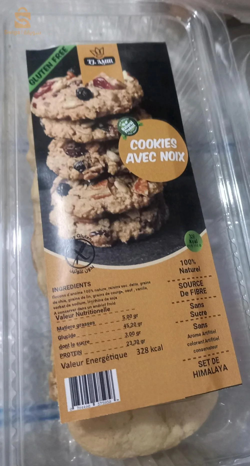 كوكيز بدون غلوتين ، بدون سكر بالفواكه الجافة و المكسرات