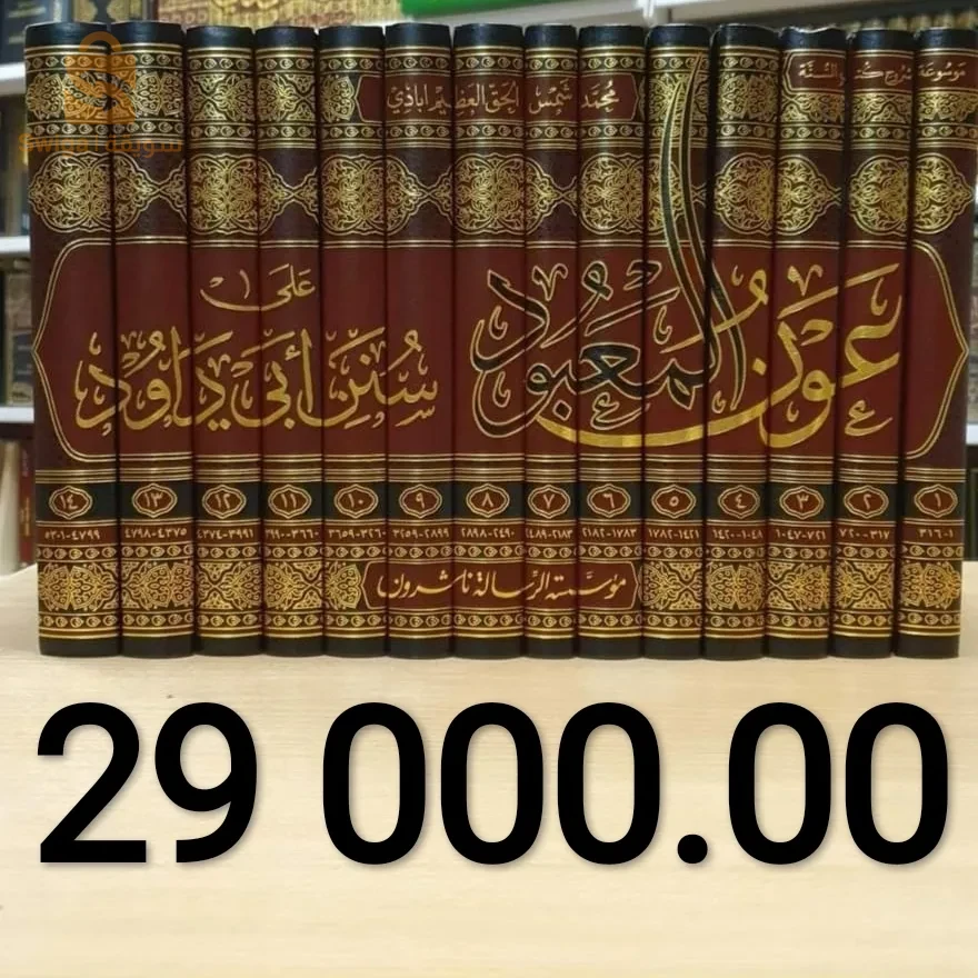 كتب الرسالة ناشرون لبنان
