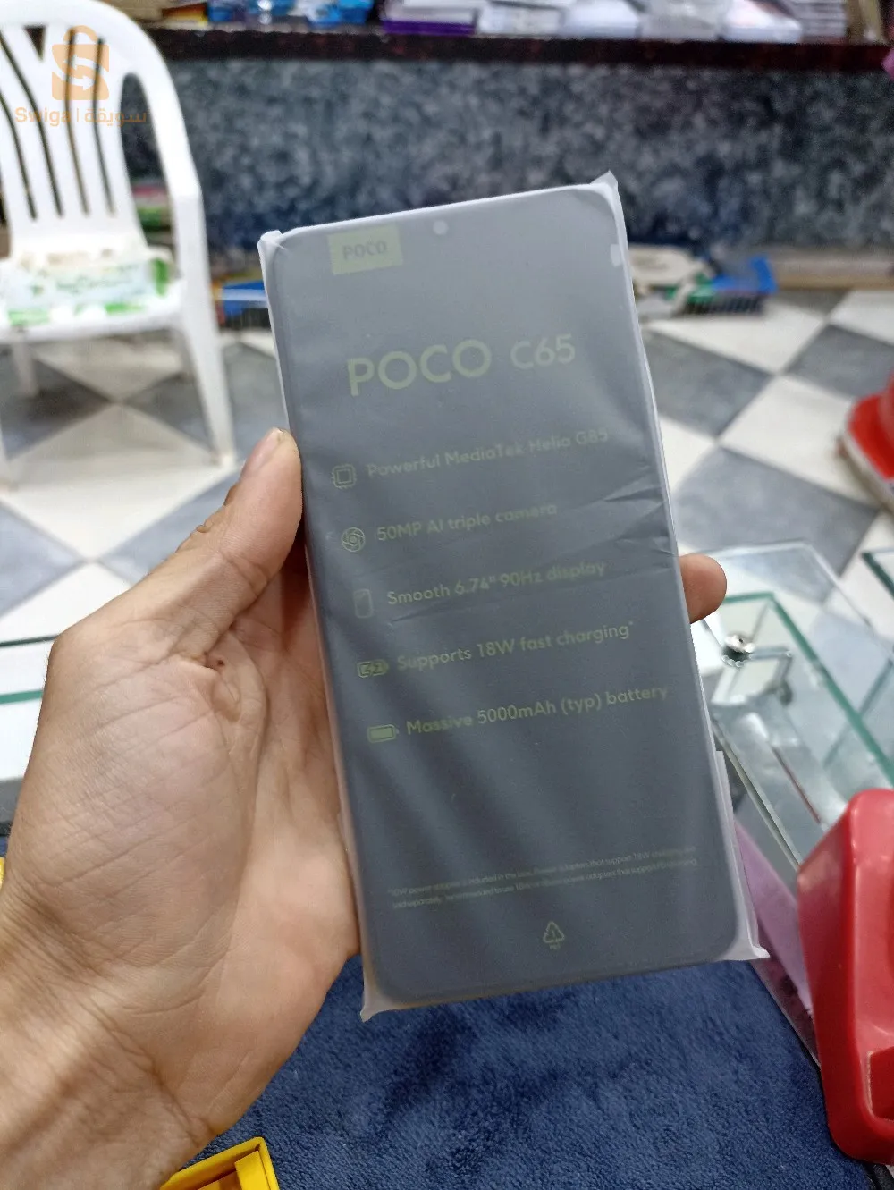 Poco c65