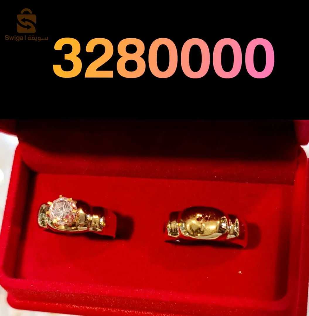 مجوهرات أبو إسحاق