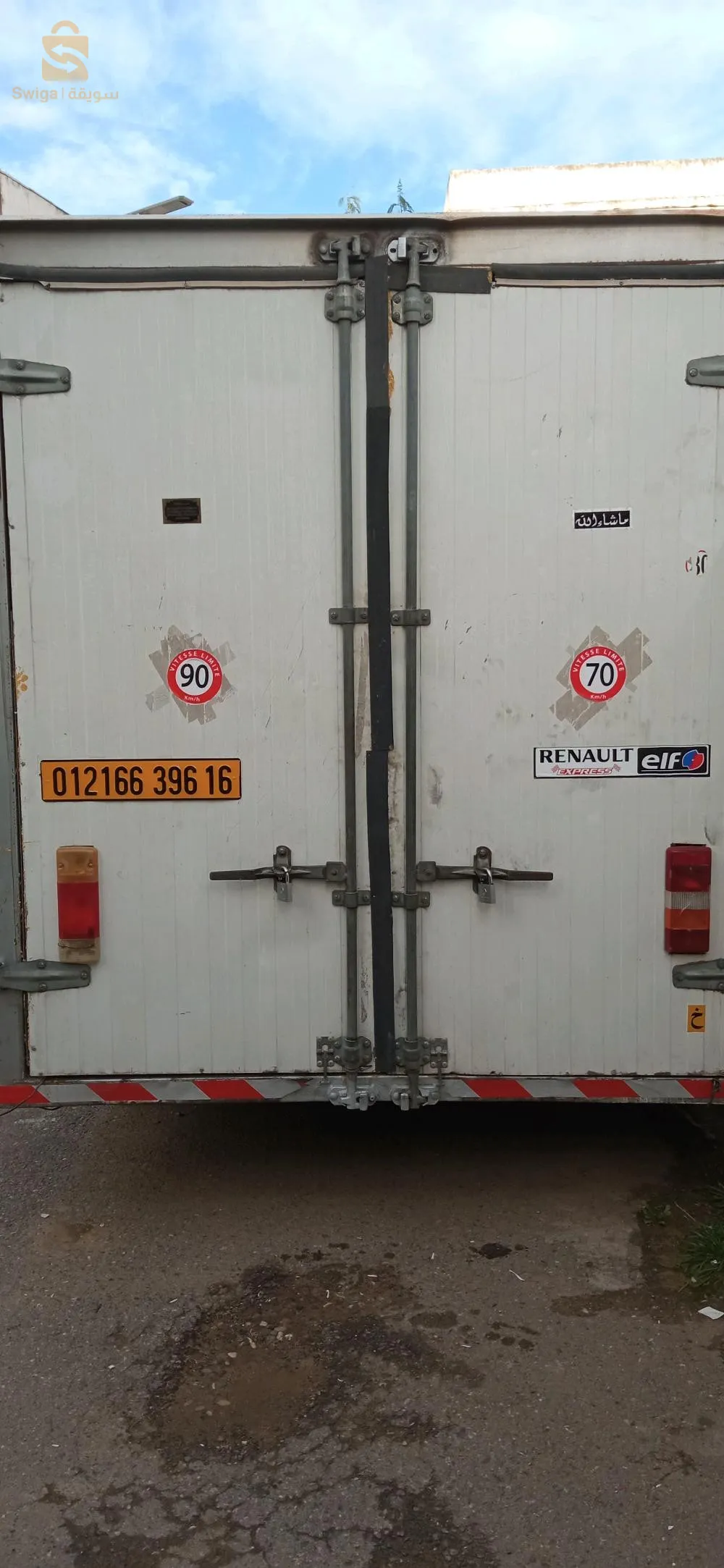 مطعم متنقل متور افيكو لكرط قريز مطعم متنقل منهاراك خدم نبيع ولانبرز رقم الهاتف 0676278948