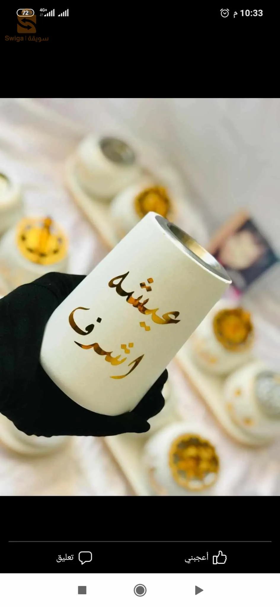 وادي سوف