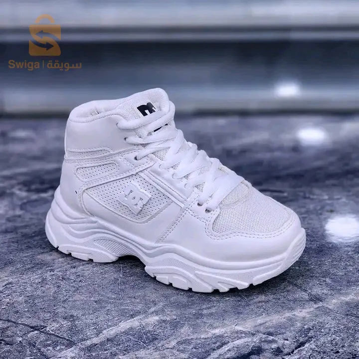 باسكات أولاد شتاء