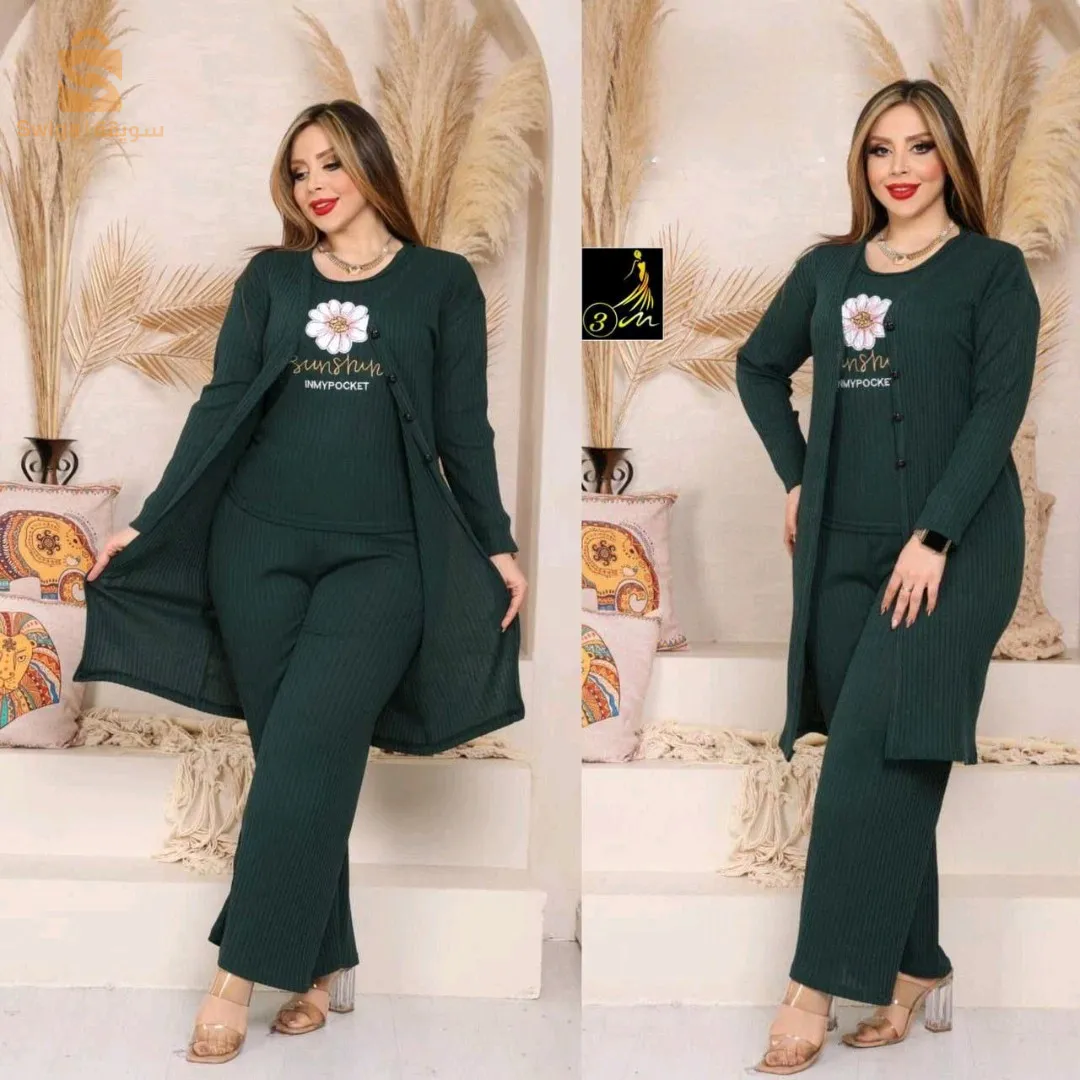 اونصوبل للشتاء