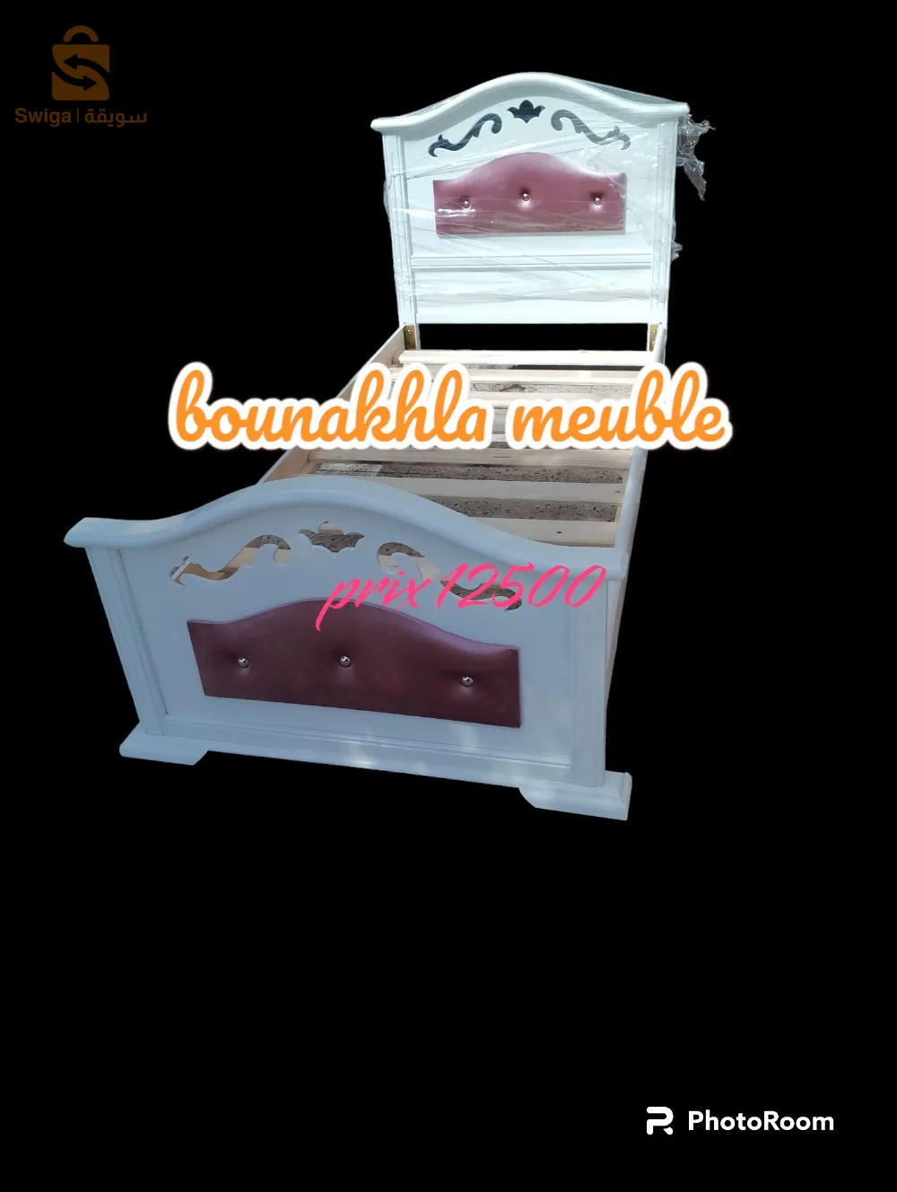 meublé bounakhla lit enfant 90/190