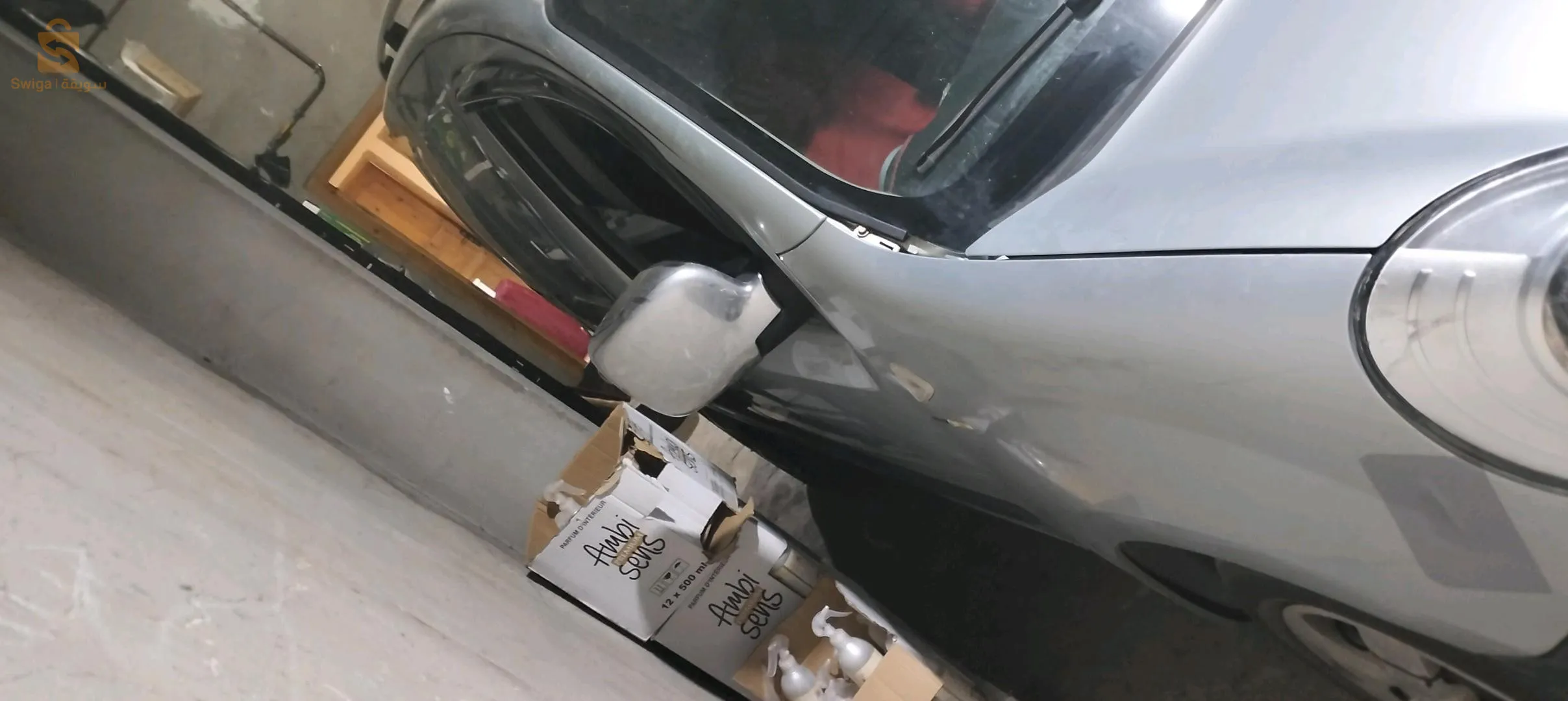 الجزائر