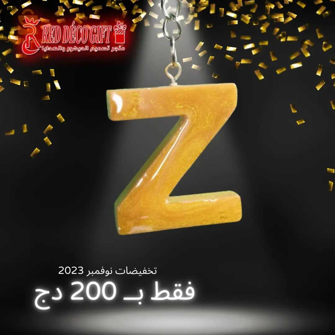 حروف الريزين ✨