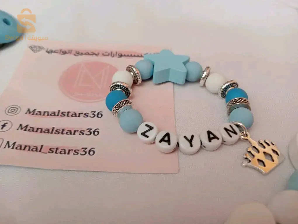 إكسيسوارت حسب الطلب التوصيل لجميع الولايات