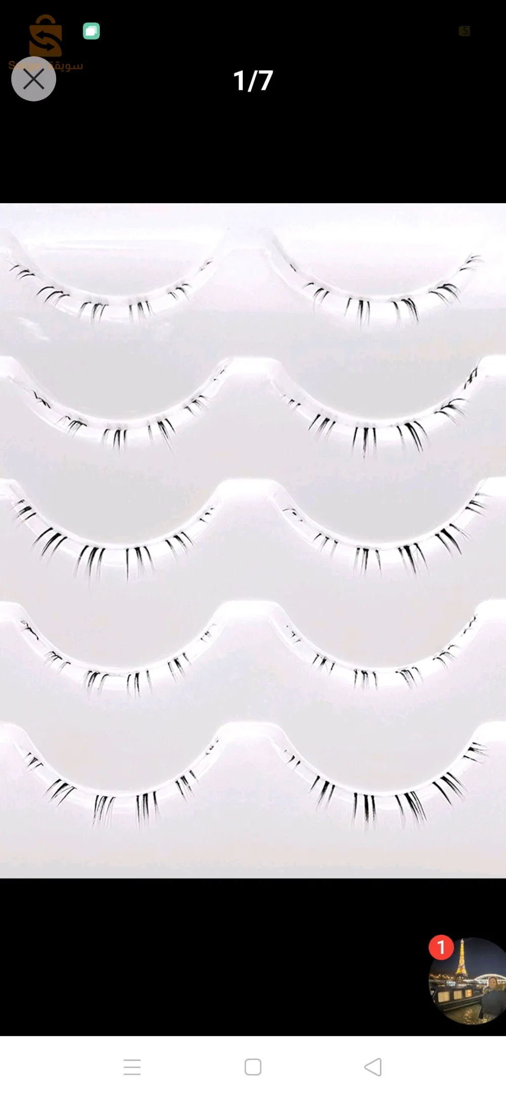 faux cils naturel