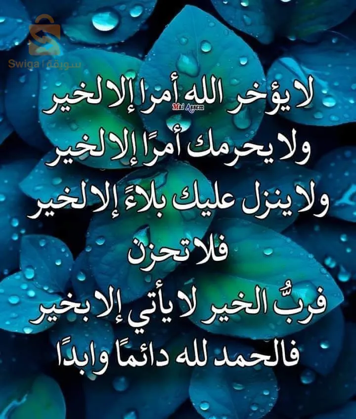 خراطة