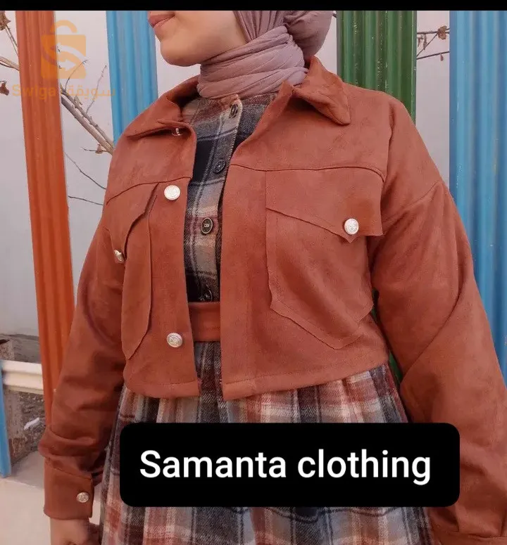 ميلة وكاين توصيل