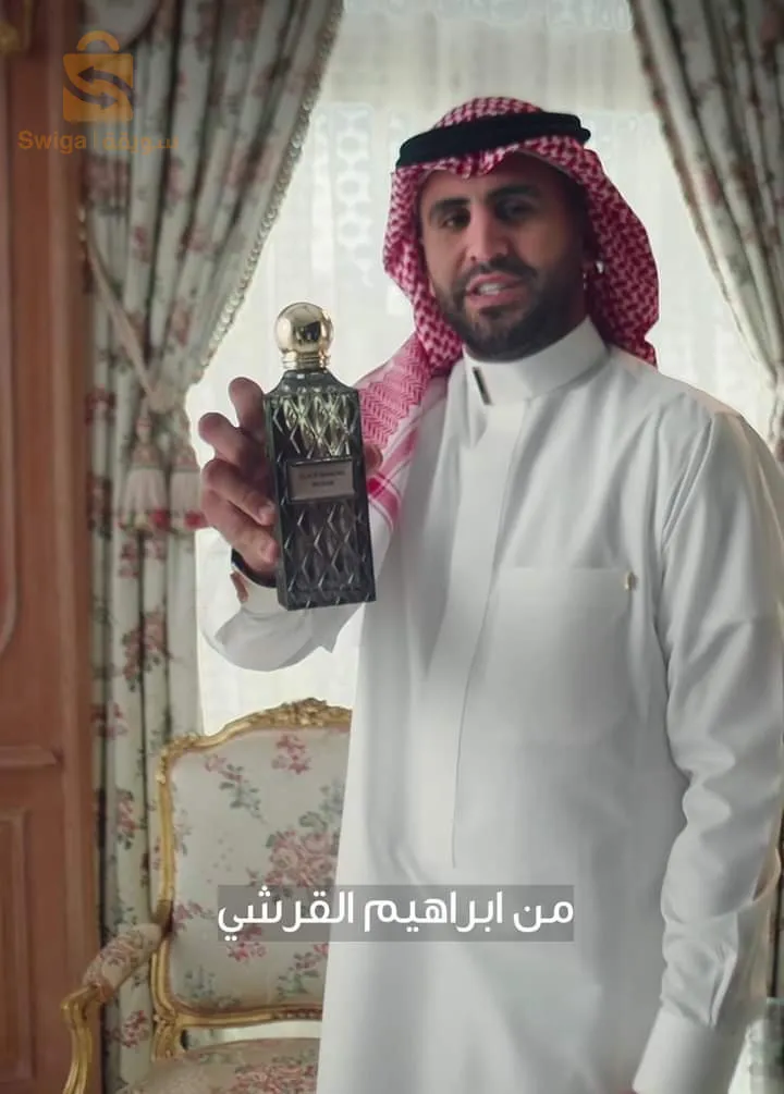 علي منجلي