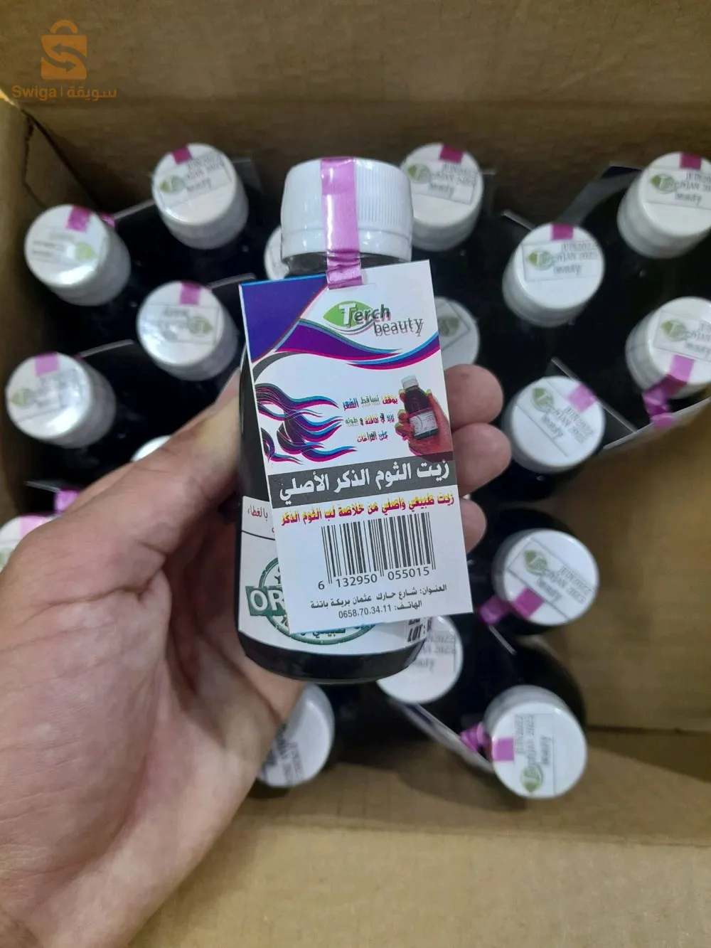 زيت الثوم الذكر الاصلي 
لتساقط الشعر ومعالجة الثعلبة وملئ فراغات