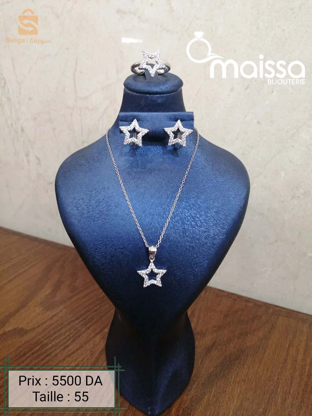 فضة 925