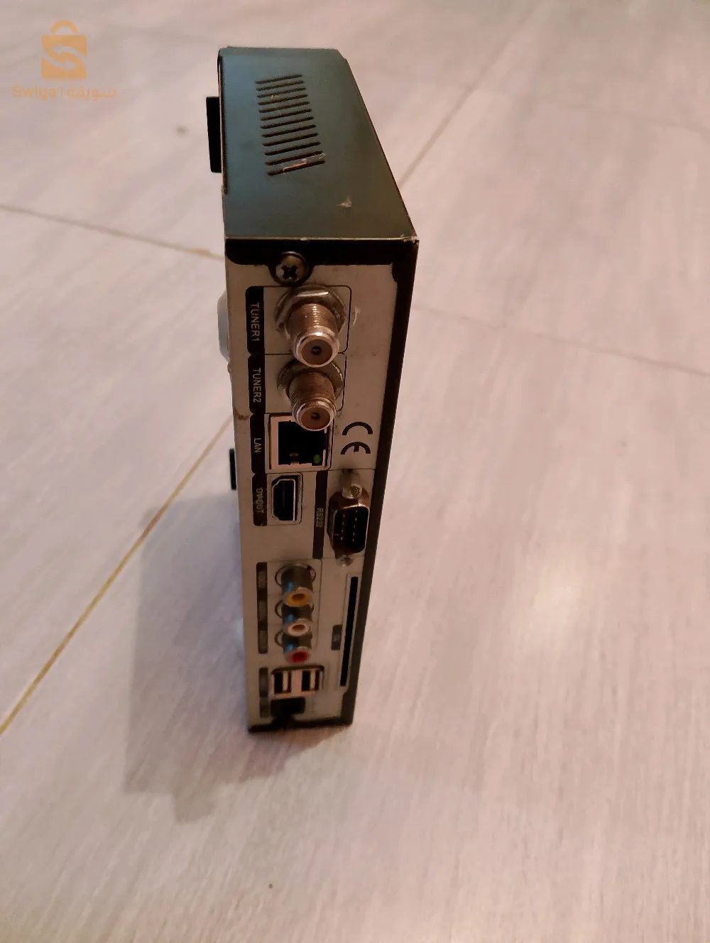 ديمو كوندور ديكودار