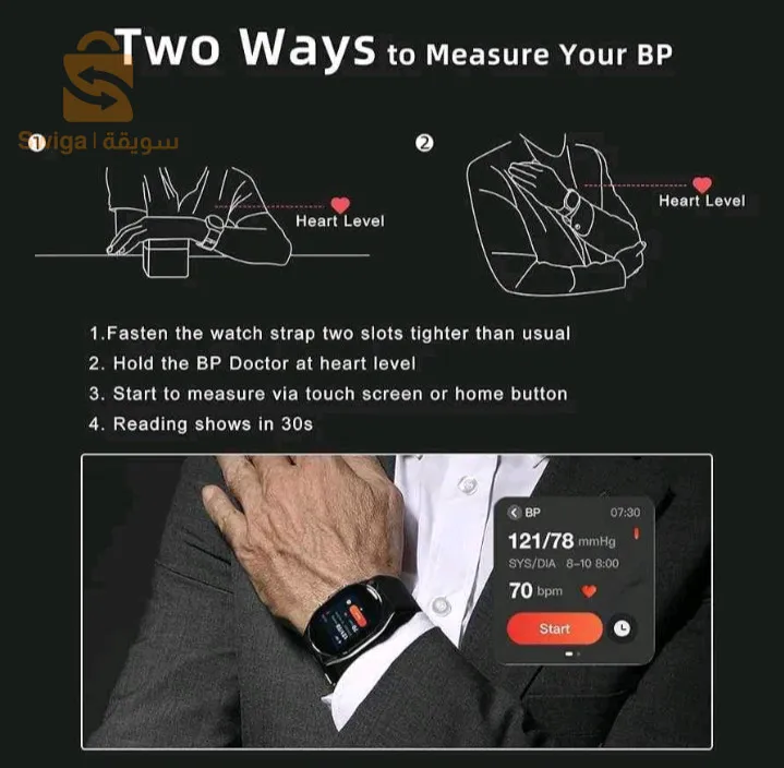 SmartWatch Doctor Pro⭐ /ساعة طبية