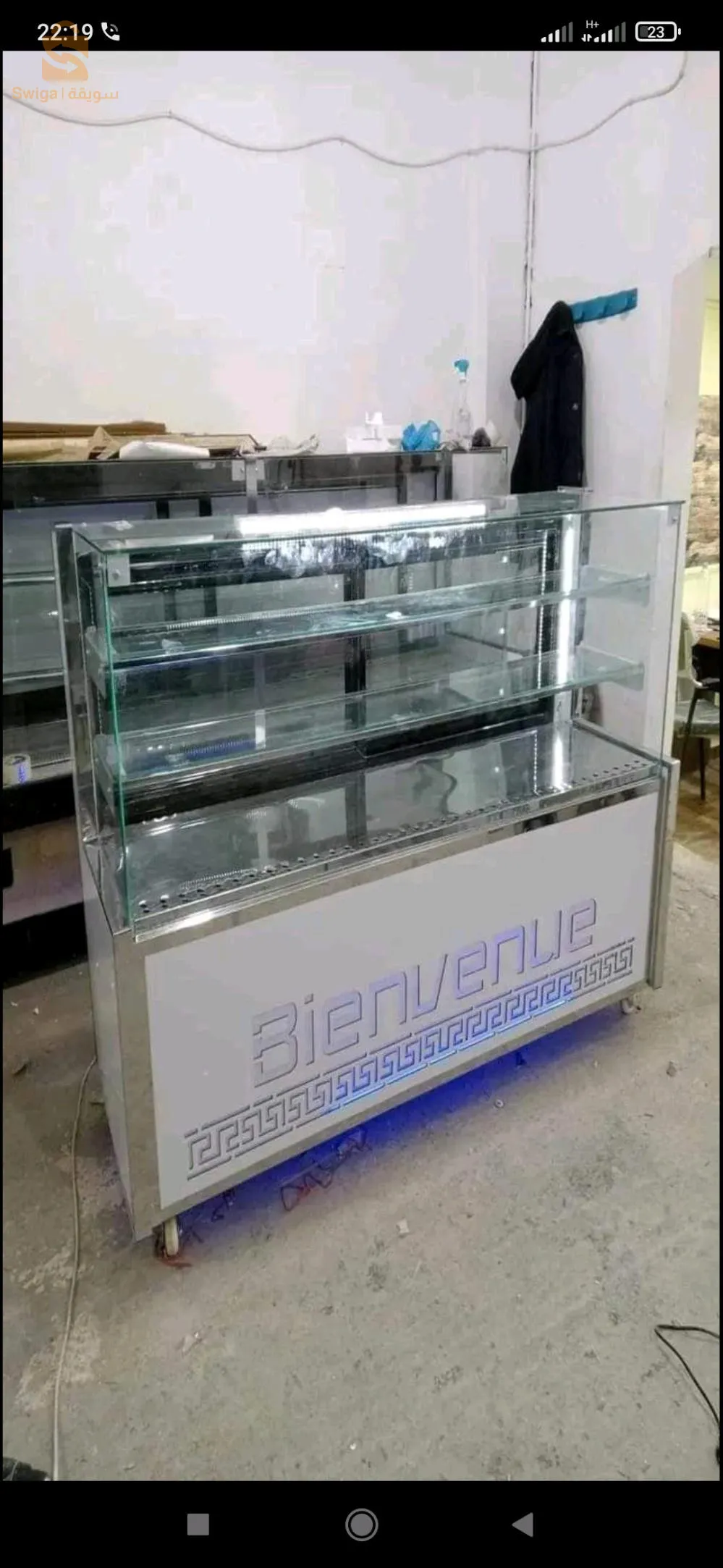 للبيع