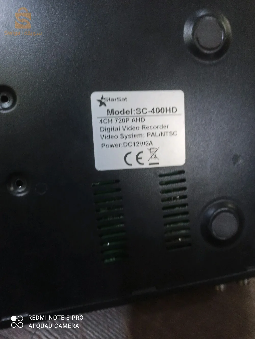 ديفيار4.           0555290913