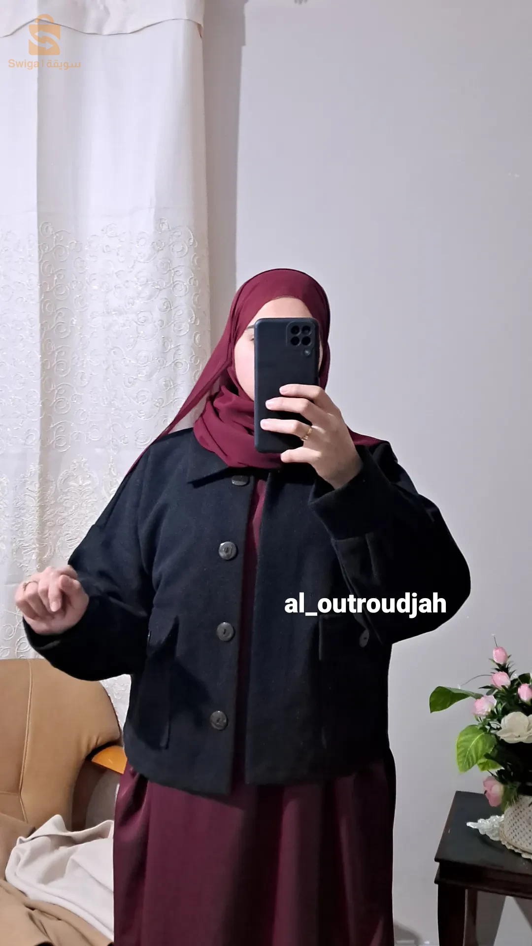 بونرداي ويوجد توصيل