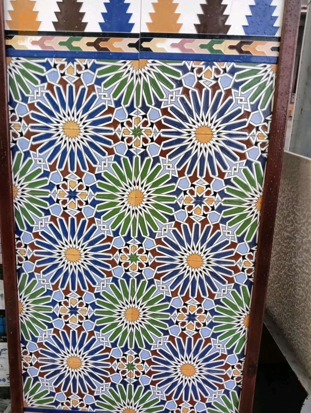 هراوة