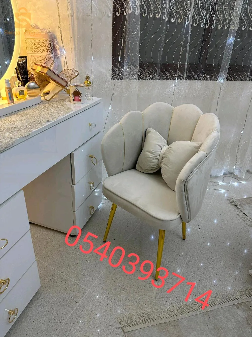 شاز كوافوز