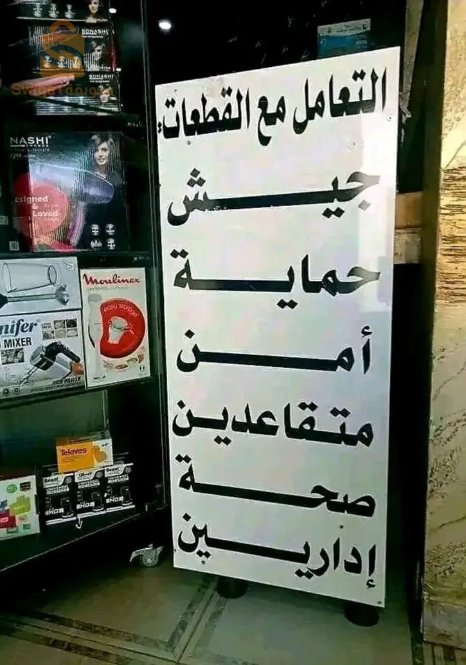 بجانب المركز الثقافي