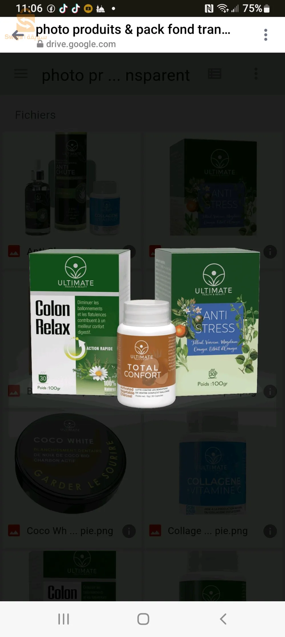 منتجات طبيعية