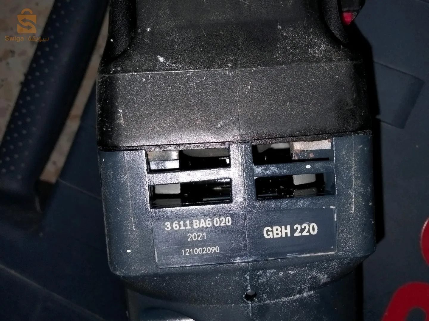 بارفيراتور بوش 720 واط