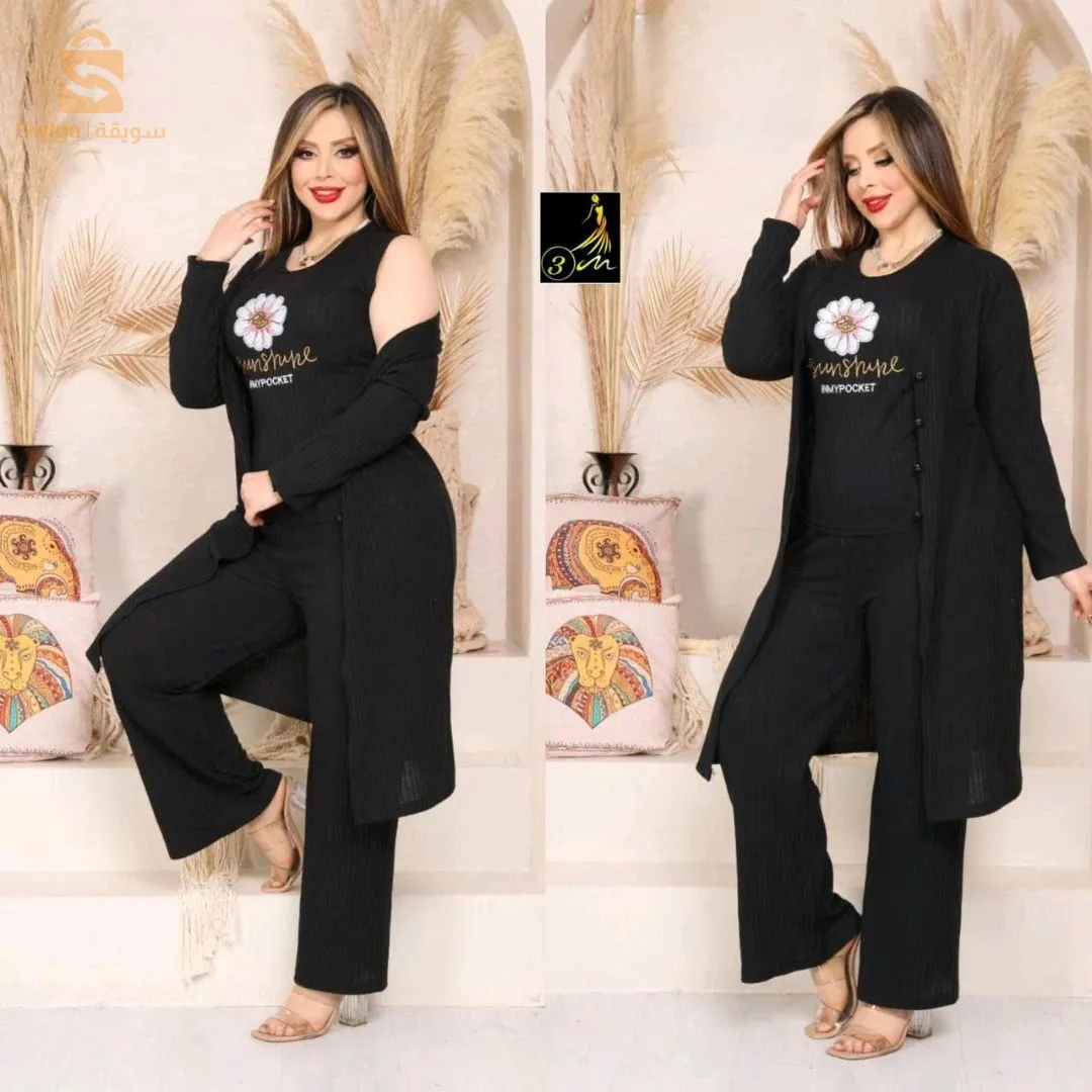 اونصوبل للشتاء