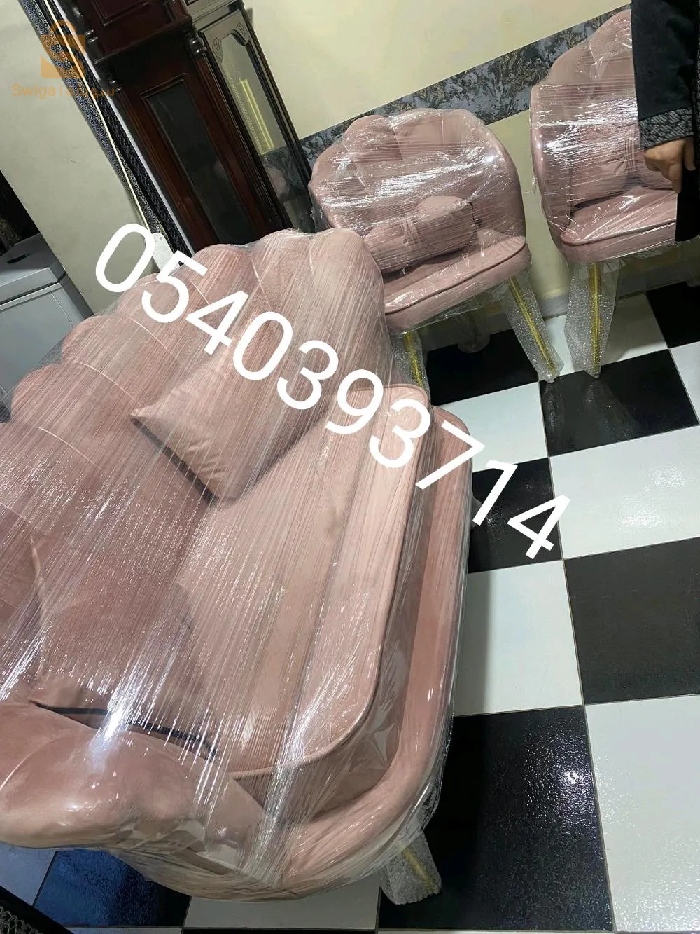 شاز كوافوز