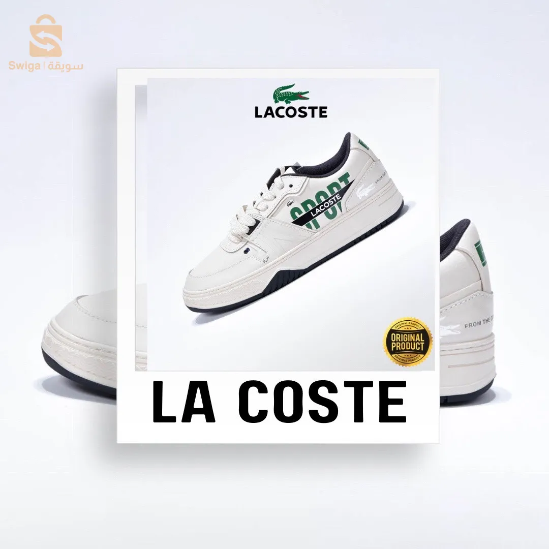 لا كوست في الاورجنال لي كيب