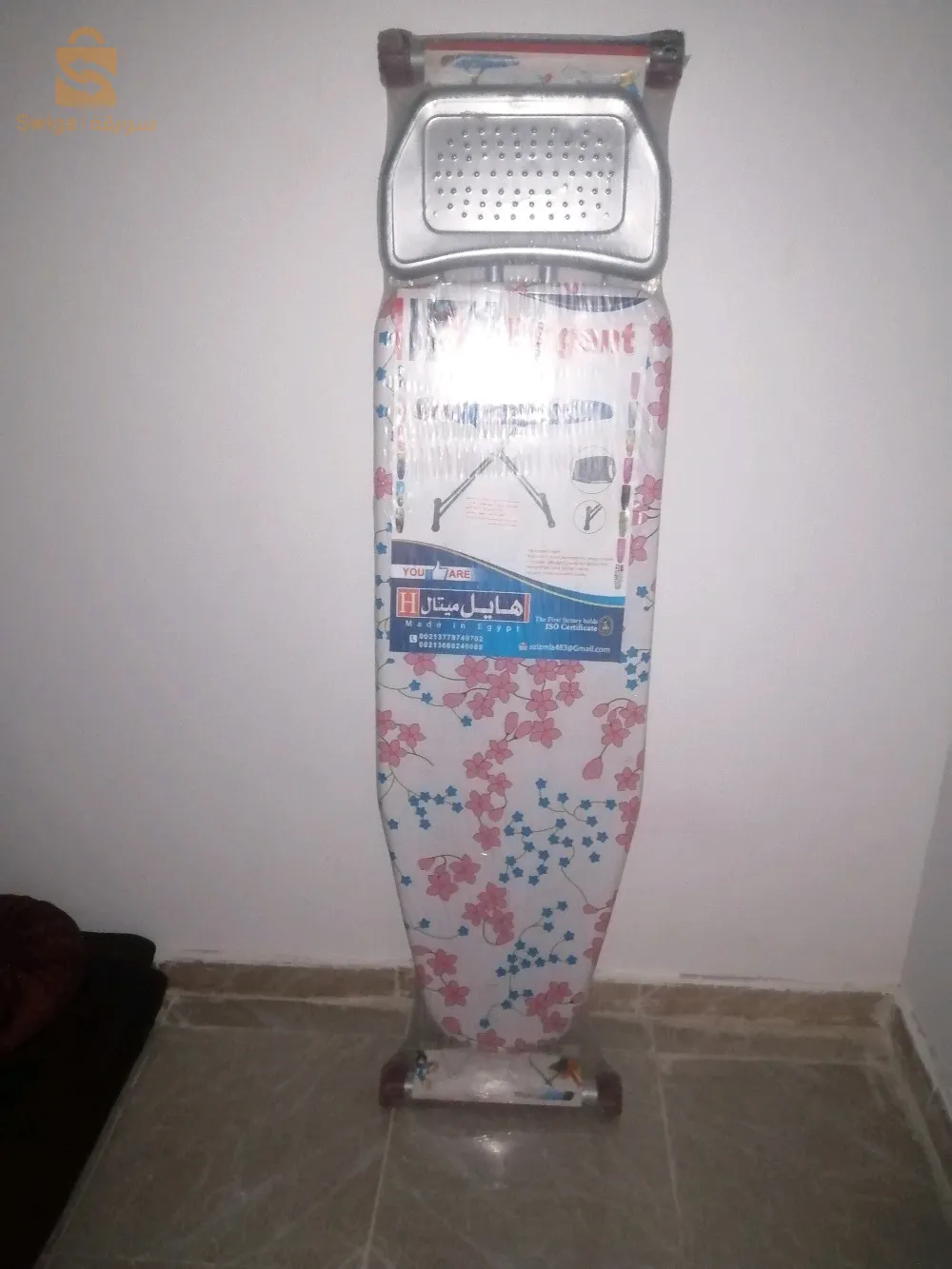 طاولة كي الملابس