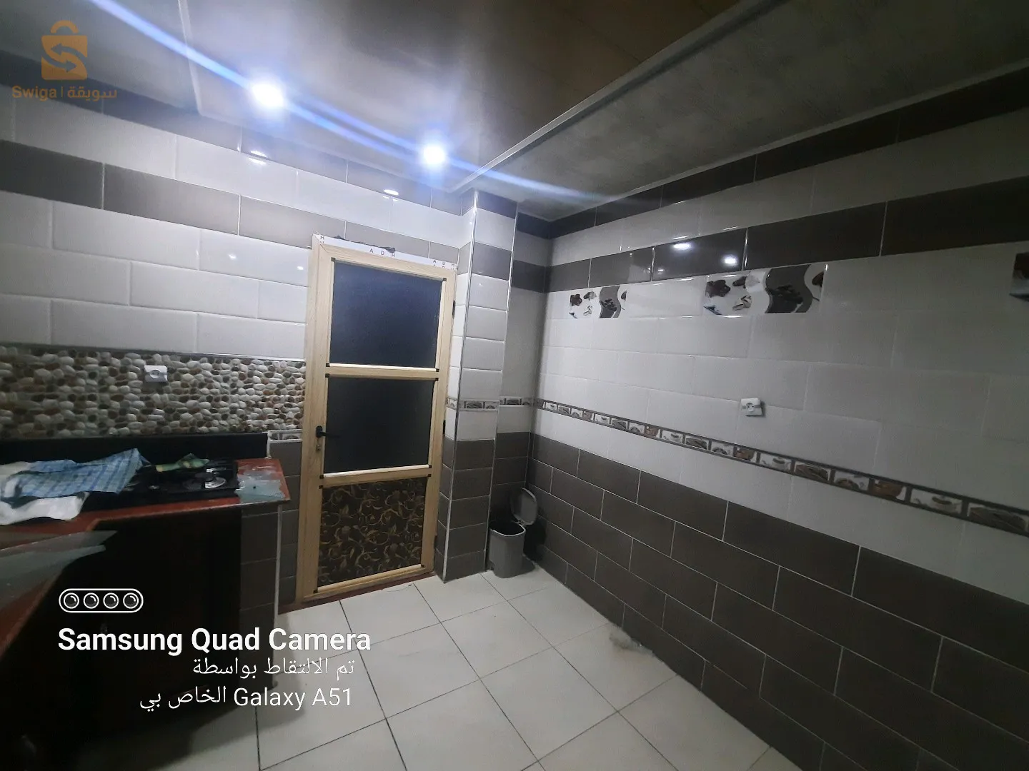 سطيف