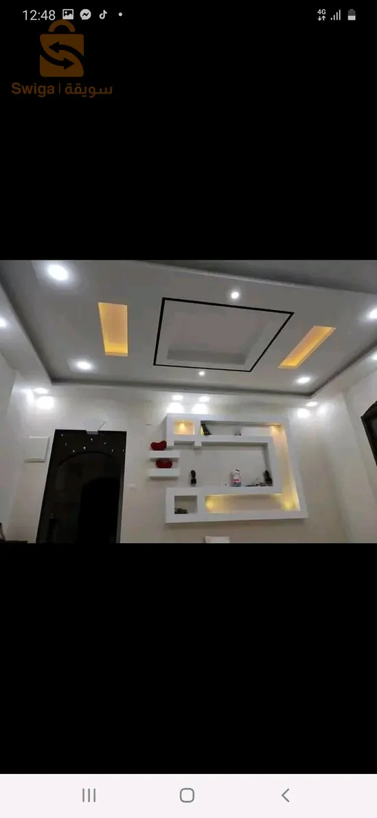 مرحبا بالجميع