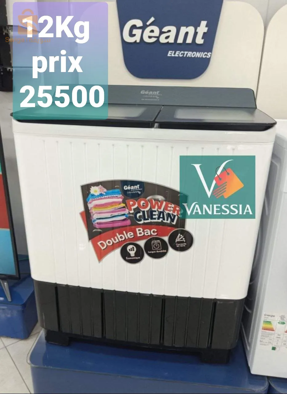 machine à laver Geant 12Kg