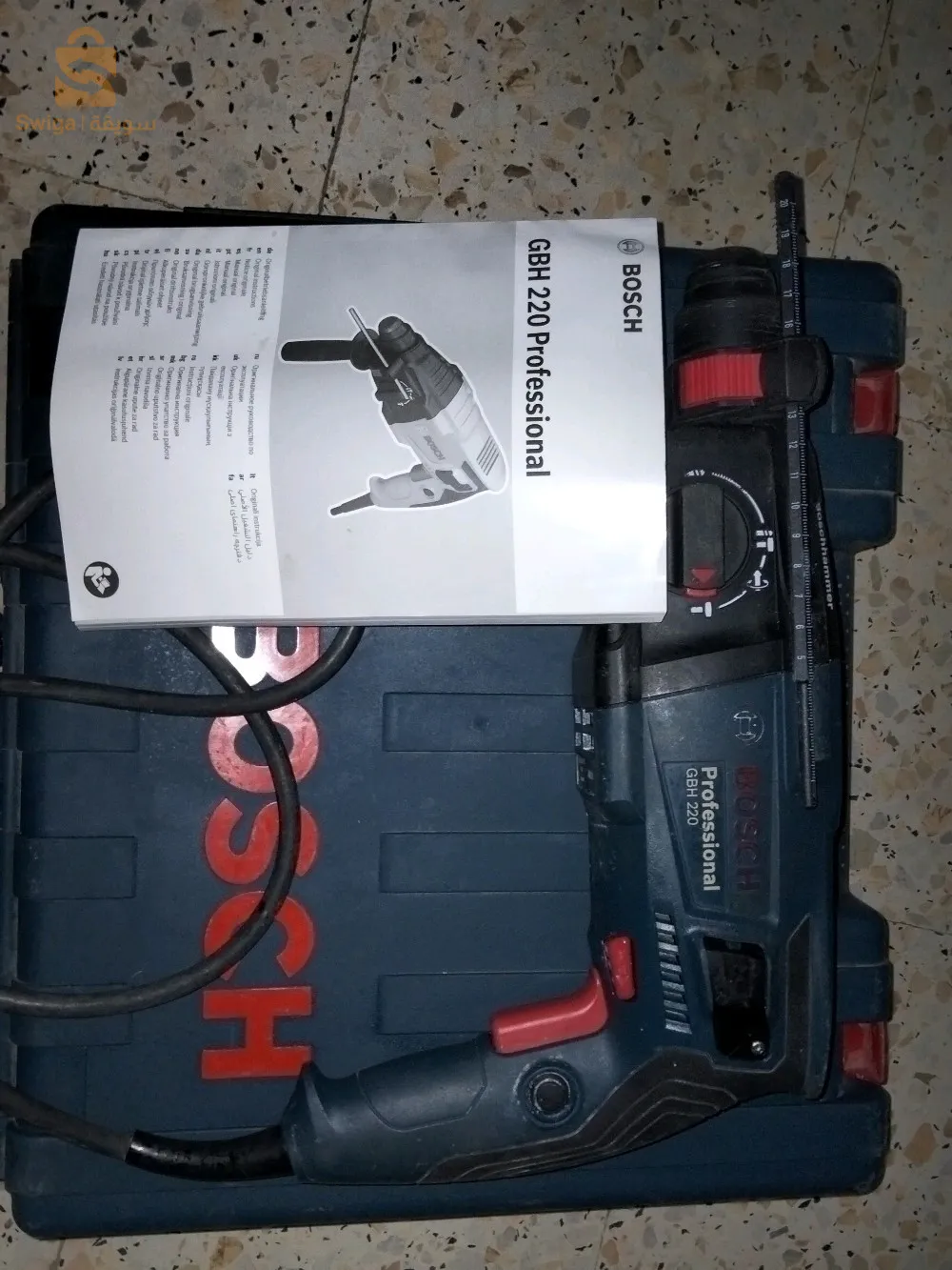 بارفيراتور بوش 720 واط
