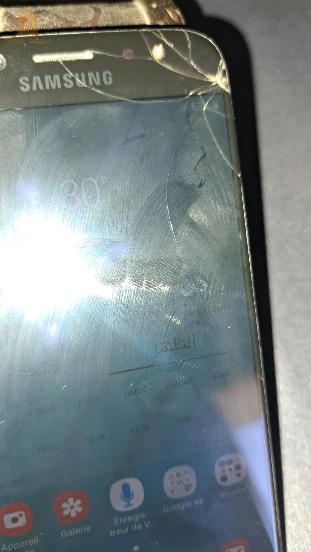 Samsung J7 Pro et J7 Core