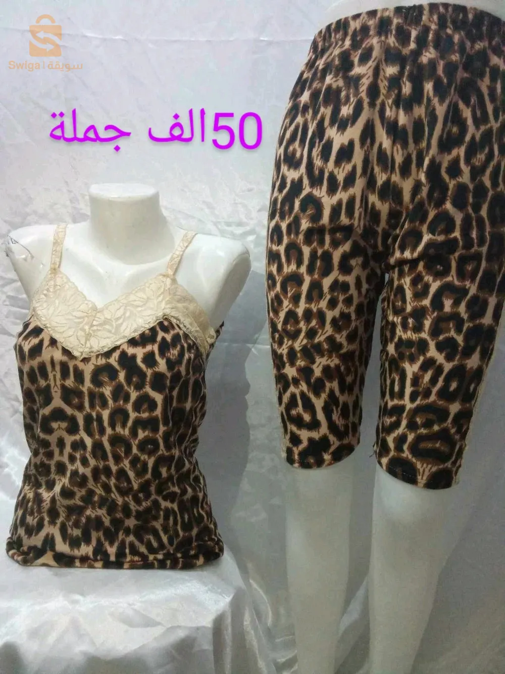 بيستي مع البونتي بالدونتال