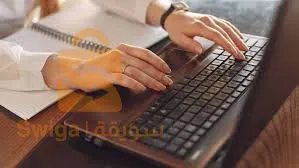 بحث عن عمل