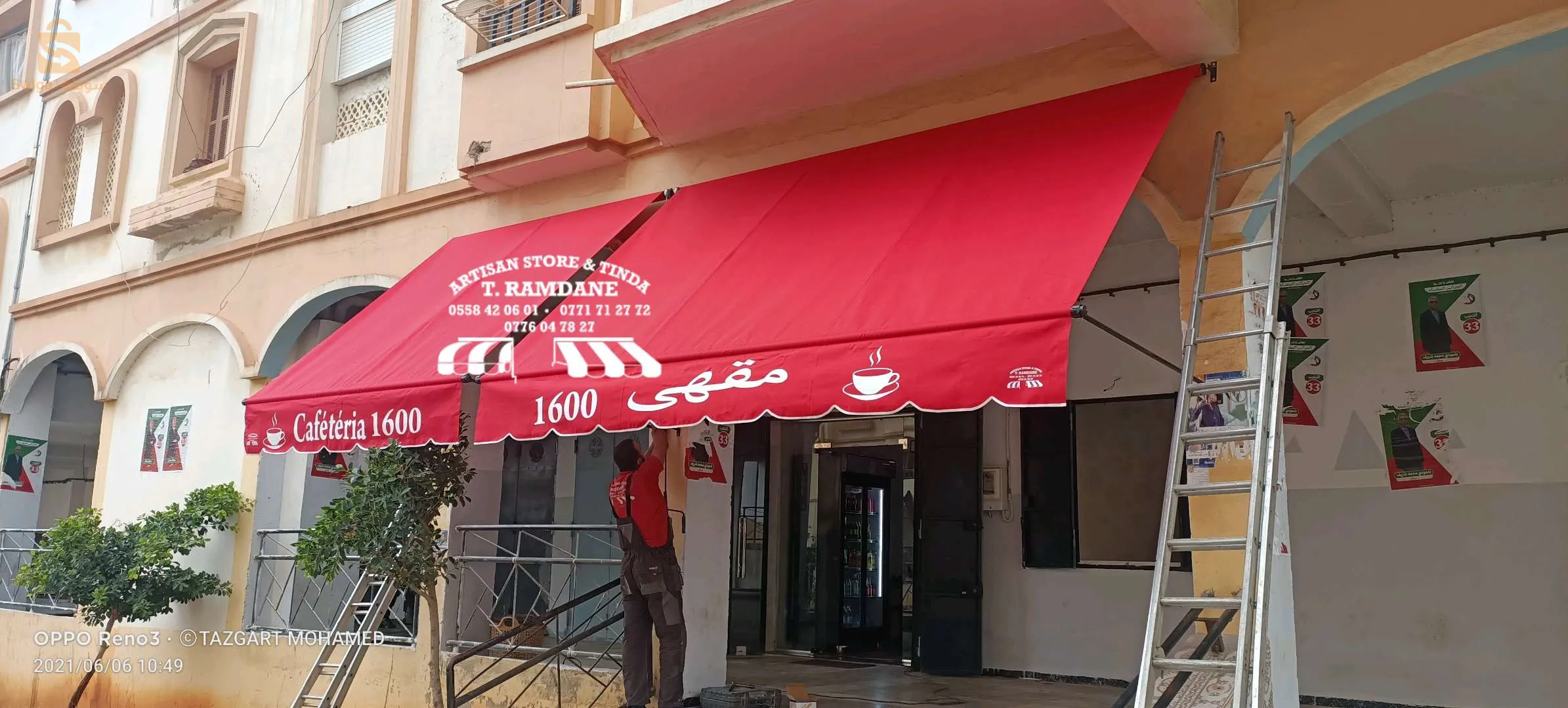 ولاد سلامة بوڨرة