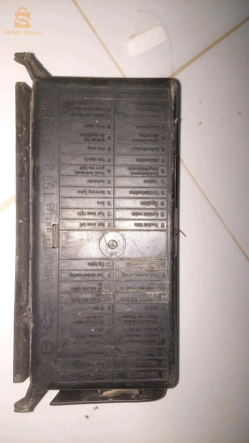 قجر تاع قولف ،2