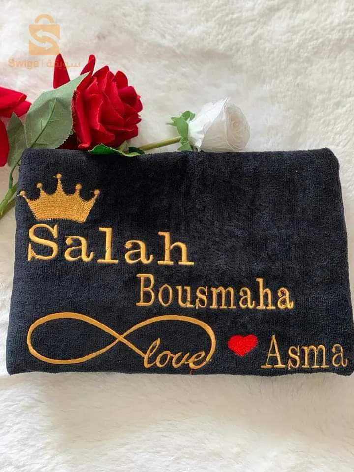 مناشف مطروزة حسب الطلب