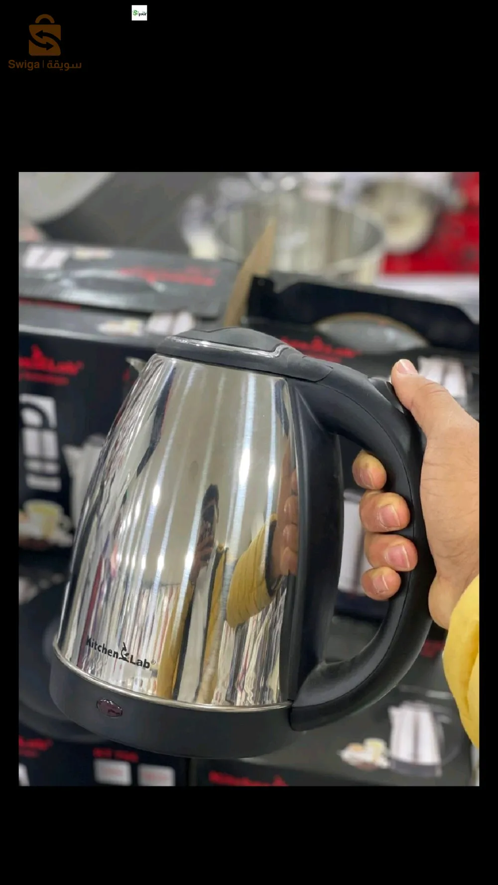 غالية كهربائية لاسلكية kitchen lab