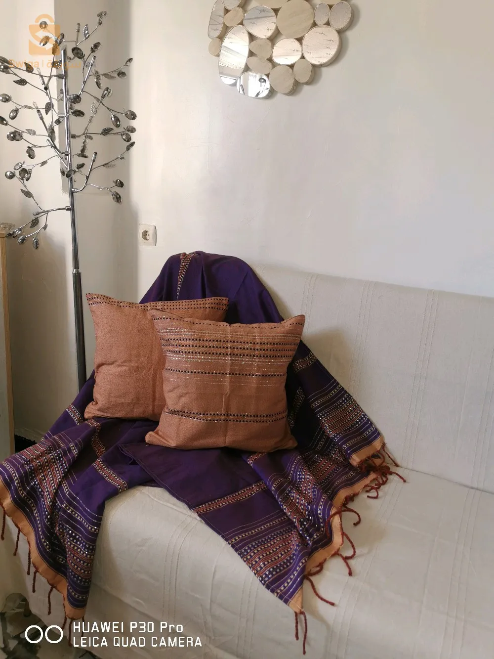 الجزائر العاصمة